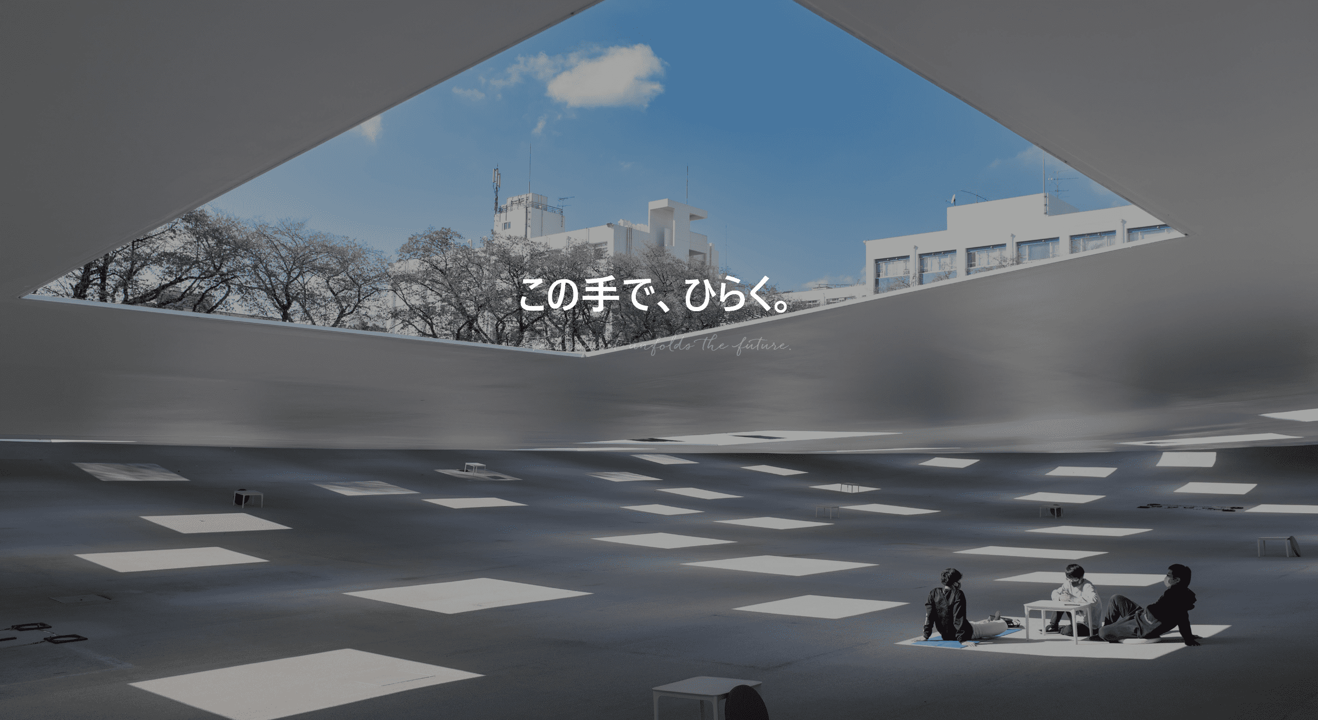 KAIT広場