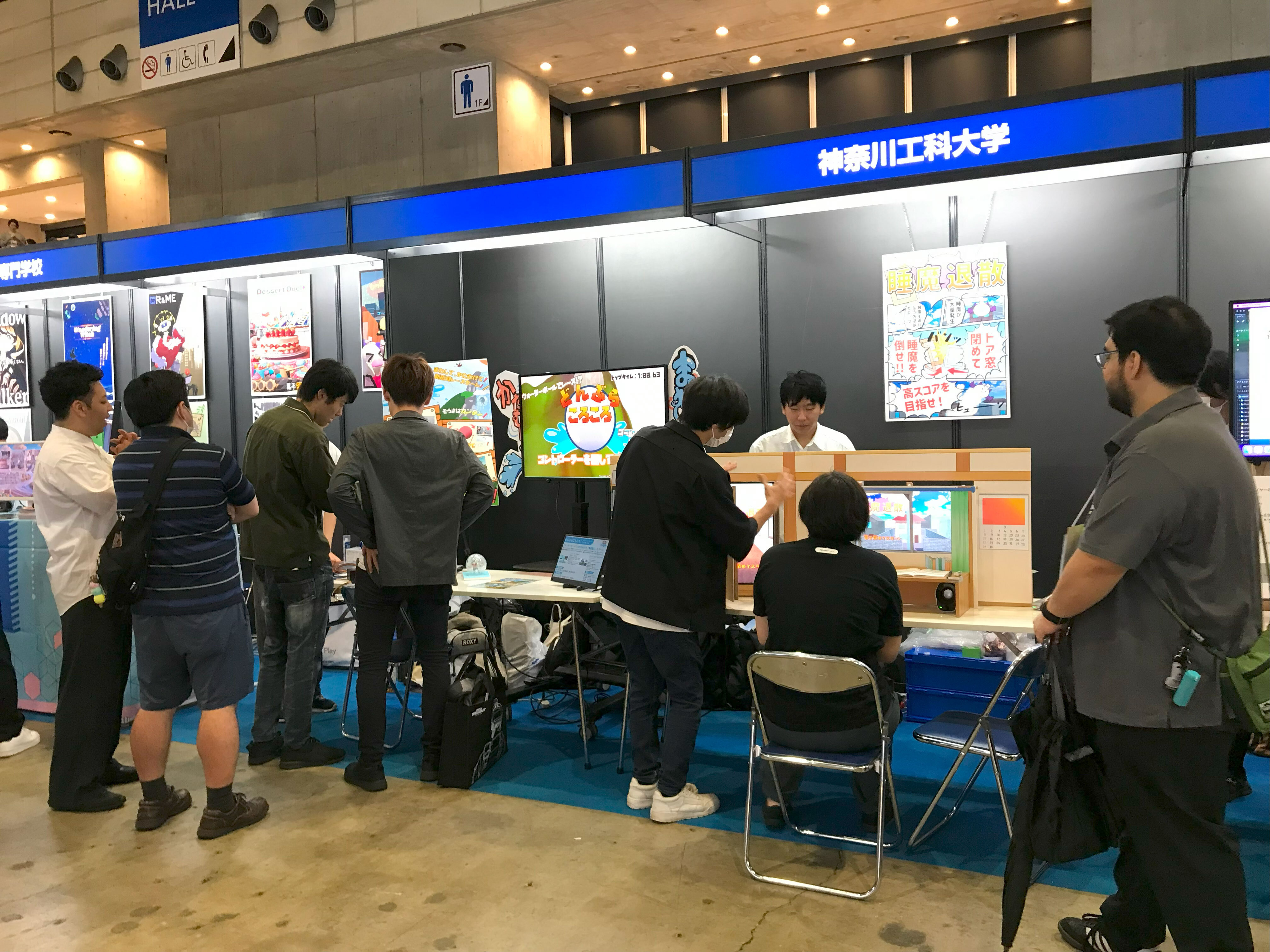 情報メディア学科が東京ゲームショウ2024に出展