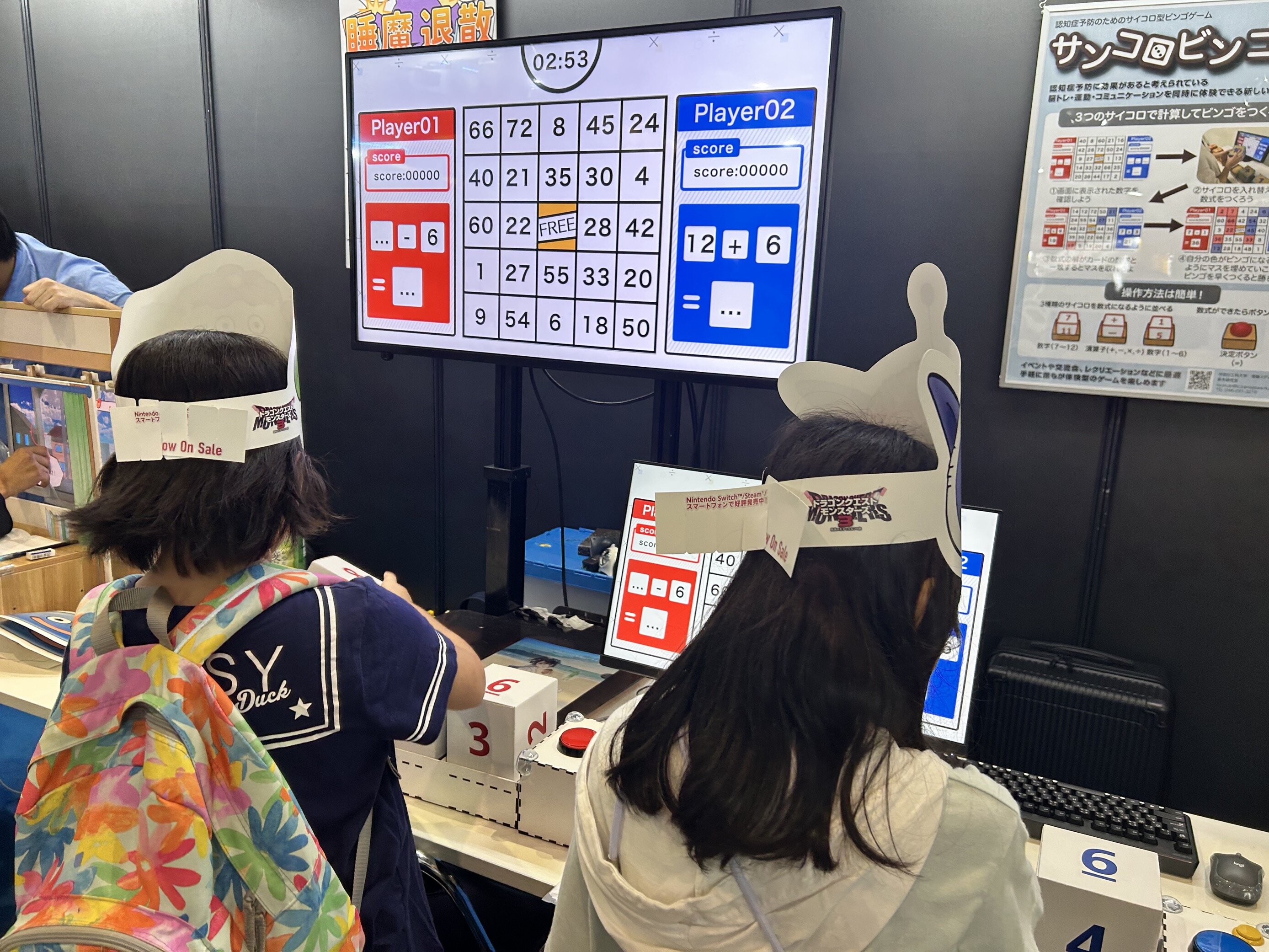 情報メディア学科が東京ゲームショウ2024に出展